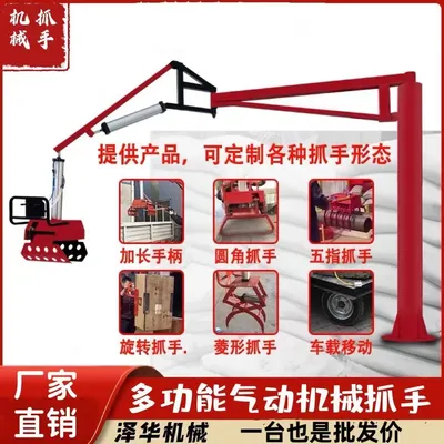 宿迁市雄克卡盘爪schunk机械抓手303542PZN-plus 100-1-IS汰慷秒报价